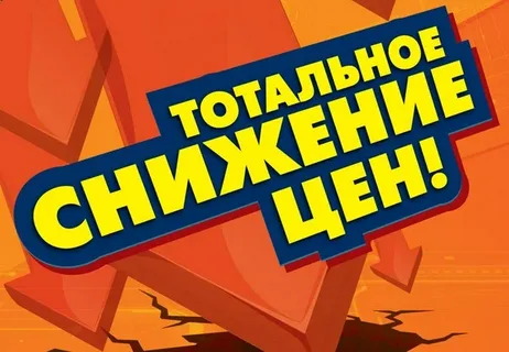 Акция на супер популярные беговые дорожки!