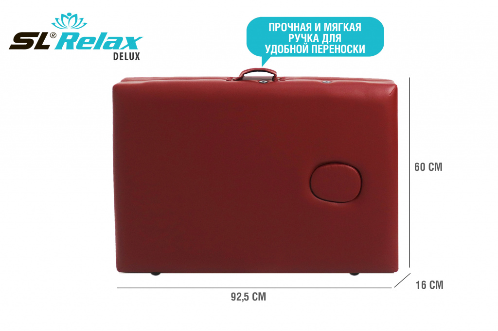МассажныйстолскладнойStartLineDeluxBM252314