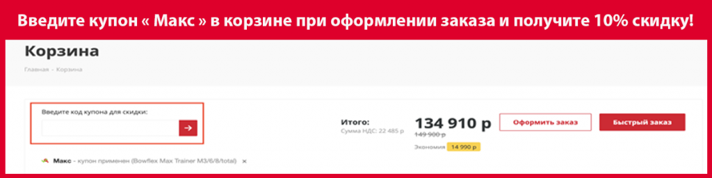 Купон на скидку копия.png Купон на скидку копия.png