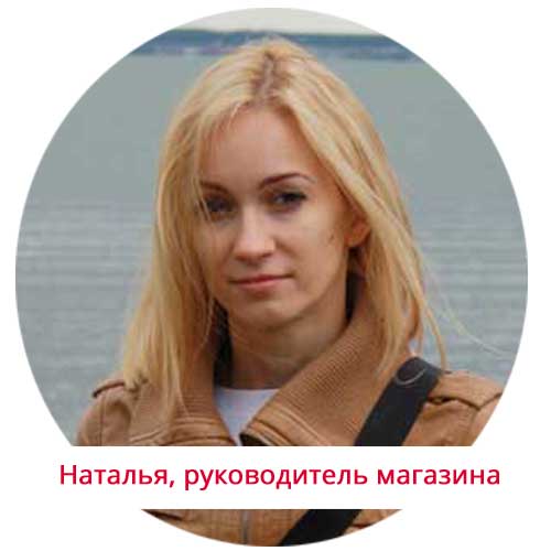Наталья,-директор-магазина-Мир-Фитнес.jpg